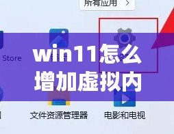 仙劍四最厲害的武器獲得辦法：戰術布局與地形利用