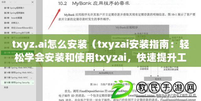 白小姐三肖三碼期期準免，管家婆正版管家