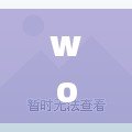wow wlk 工程（最新wow dps排行榜出爐！誰是最強輸出？）