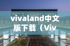??墨劍江湖深度揭秘，成為頂尖采花大盜的絕密任務攻略??