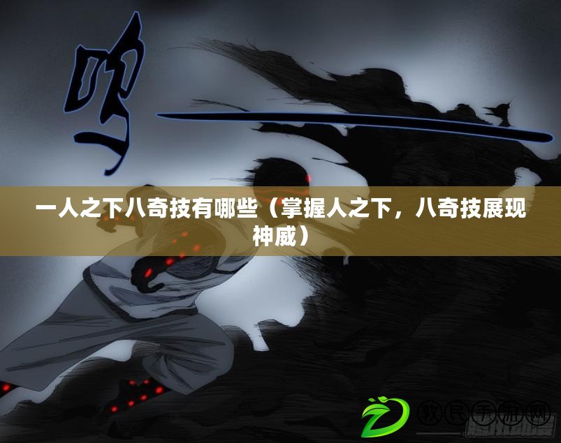 JS深入淺出VUE：理解Vue.js核心概念與應用技巧