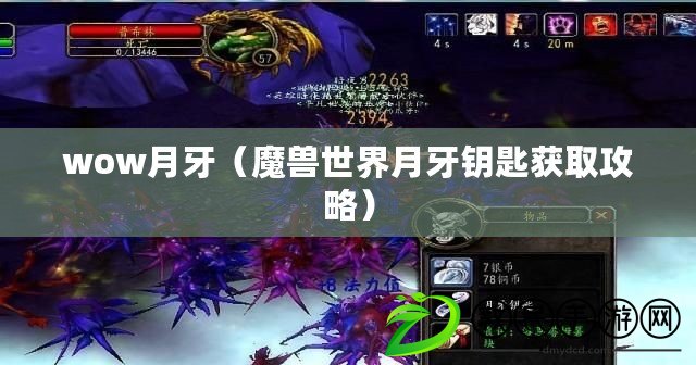 瘋狂猜圖品牌標志，瘋狂猜圖品牌標志2字