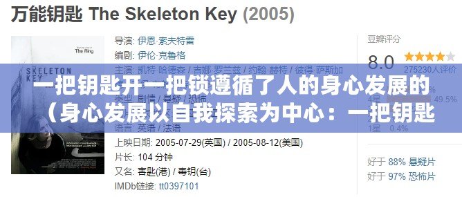 一擊必殺的雷鳴八卦（神避對決雷鳴八卦：誰能稱霸戰場？）