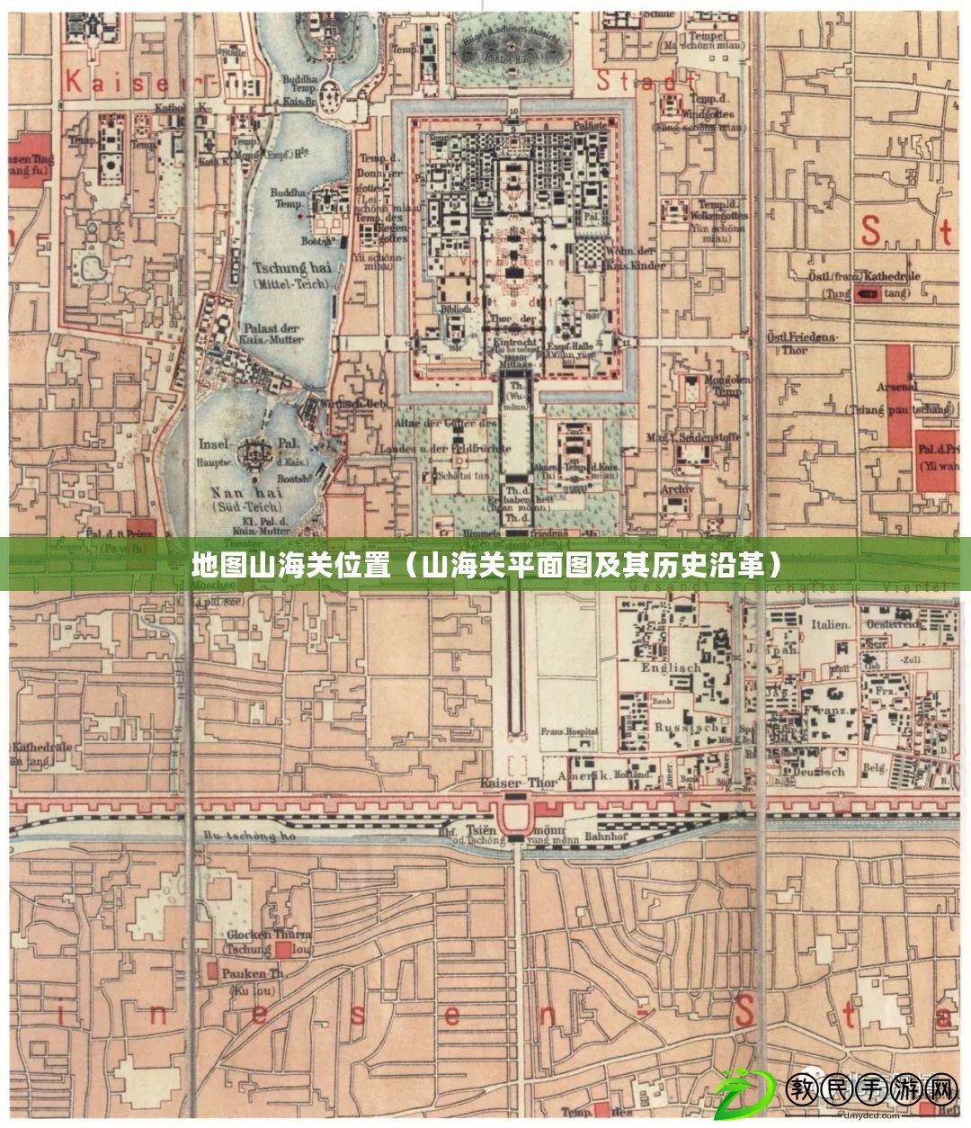 地圖山海關位置（山海關平面圖及其歷史沿革）