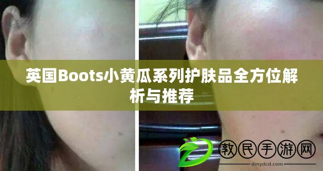 浪人崛起如何回到橫濱戰場：畫面效果調整法