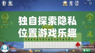 大家玩棋牌2023官方最新版fxzls -馇 -吧 -批 云寺（眾游棋牌：全新玩法、豐富游戲，盡享無限樂趣?。? title=