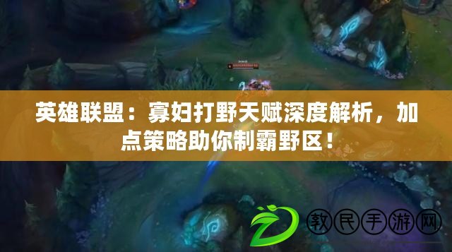 迷你世界：新手必學！聯機冒險模式全攻略，攜手探索未知領域！