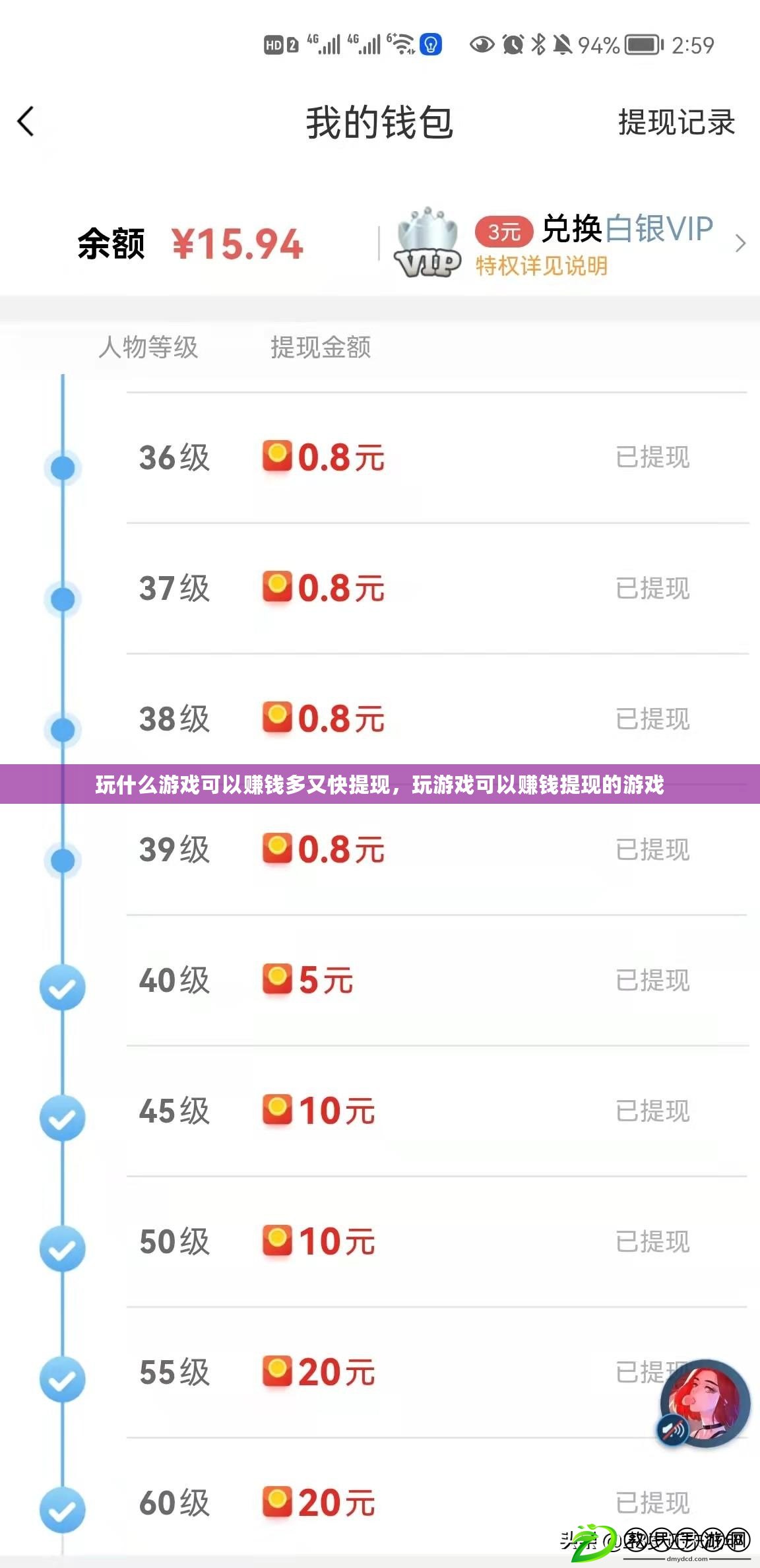 玩什么游戲可以賺錢多又快提現，玩游戲可以賺錢提現的游戲