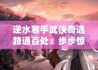 3d游戲，3d游戲前十排行榜名單