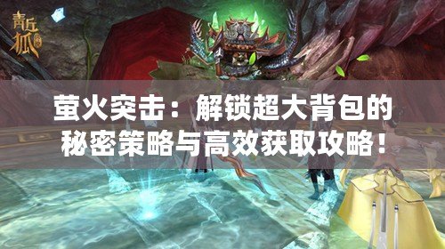 像素海盜游戲通關攻略（像素海盜1.1.20漢化版：探索未知的海洋世界，尋找寶藏與冒險?。? title=
