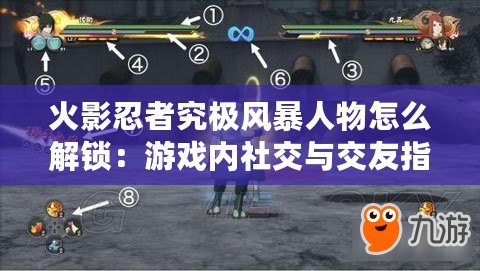 瘋狂入侵：攝像頭密碼的血腥挑戰?。ń^密破解：無賴之武裝攝像頭逆襲?。? title=
