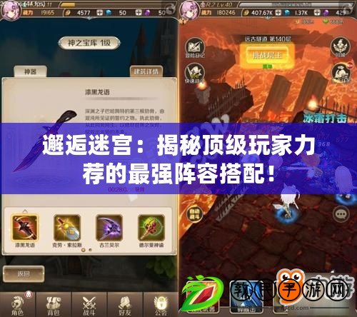 ??揭秘江湖如夢，深度探索經脈系統，成就武林至尊之路??