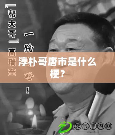燕云十六聲，揭秘馬匹抓捕秘籍，成為江湖中的馴馬高手???
