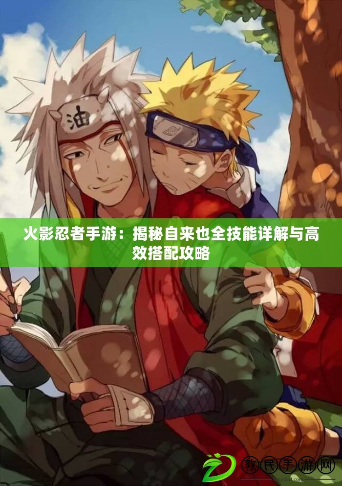 穿越時光機，80后專屬童年游戲大起底，2024年重溫經典樂趣???