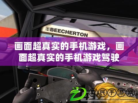 jock studio游戲（無盡游戲樂園：沉浸式體驗，探索Steam基佬游戲的奇妙世界?。? title=