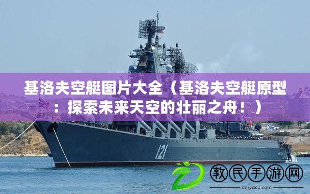 ??鳴潮深度揭秘，桃祈角色定位與強度全面剖析，你不可錯過的策略指南！