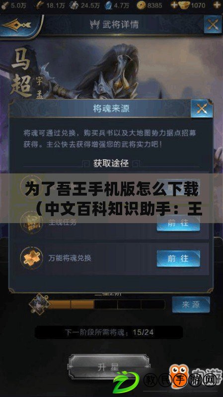 3dm網站是什么(3dm網站:全方位游戲資訊平臺) 3dm網站是什么(3dm網站:全方位游戲資訊平臺)