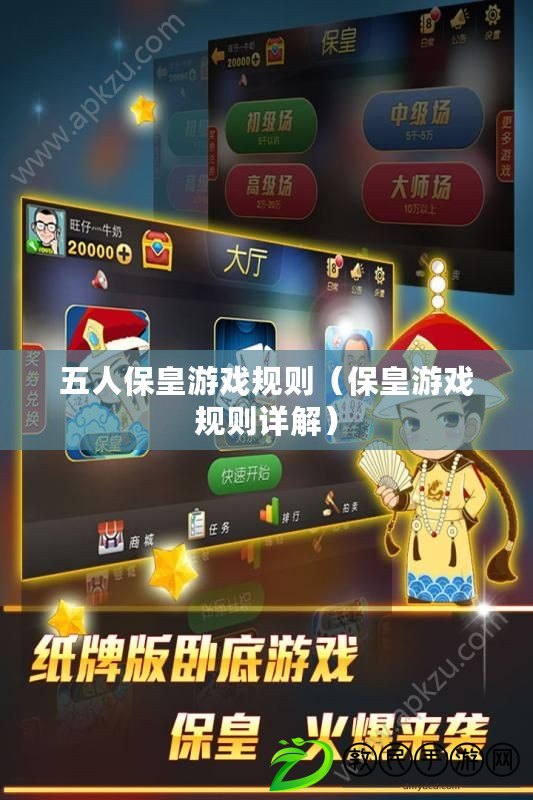 五人?；视螒蛞巹t（?；视螒蛞巹t詳解）