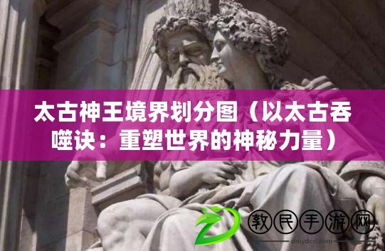gendarmerie是干嘛的（什么是gendarmie？）