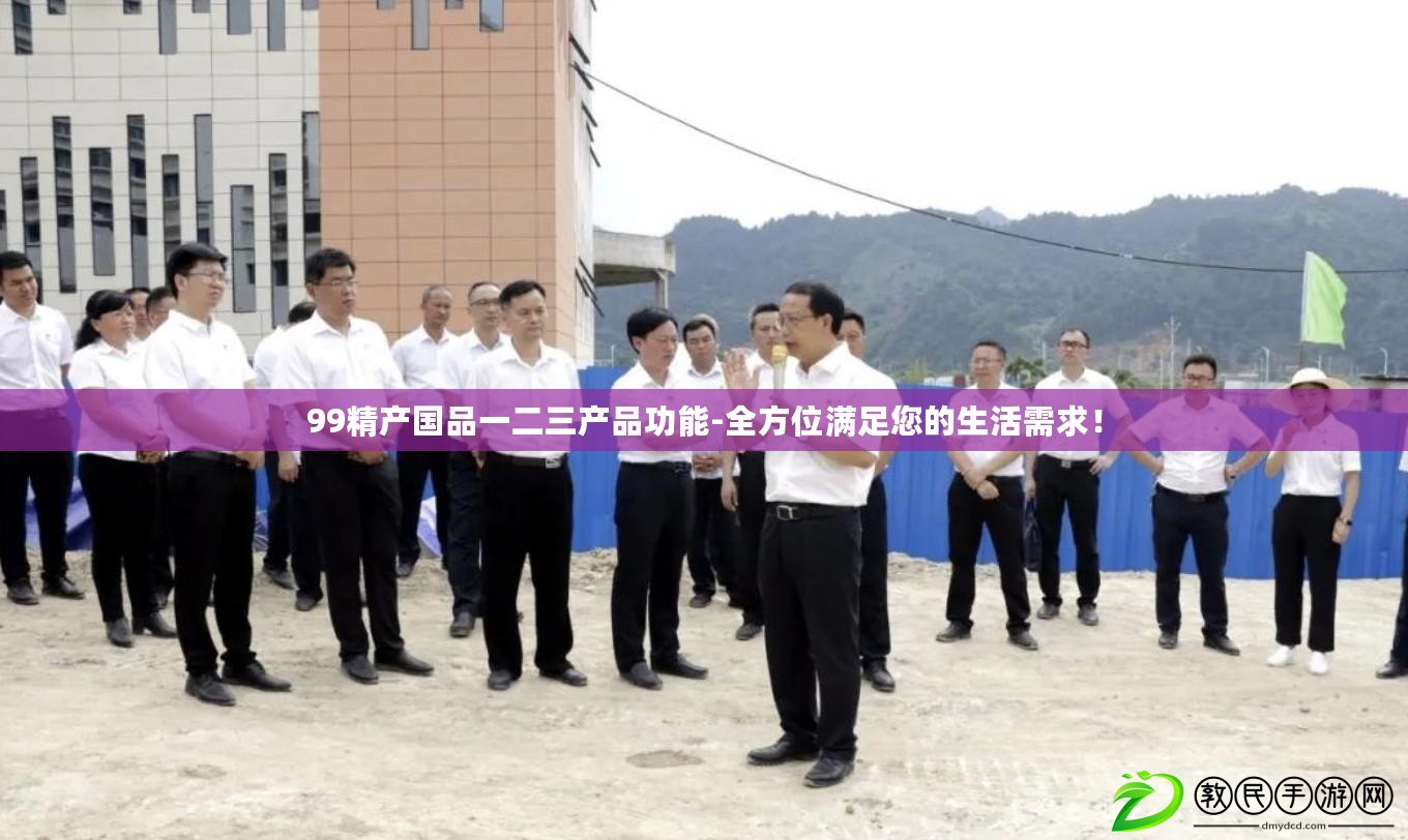 塞爾達傳說王國之淚帖恩馬帖恩神廟怎么過-塞爾達傳說王國之淚帖恩馬帖恩神廟通過方法介紹