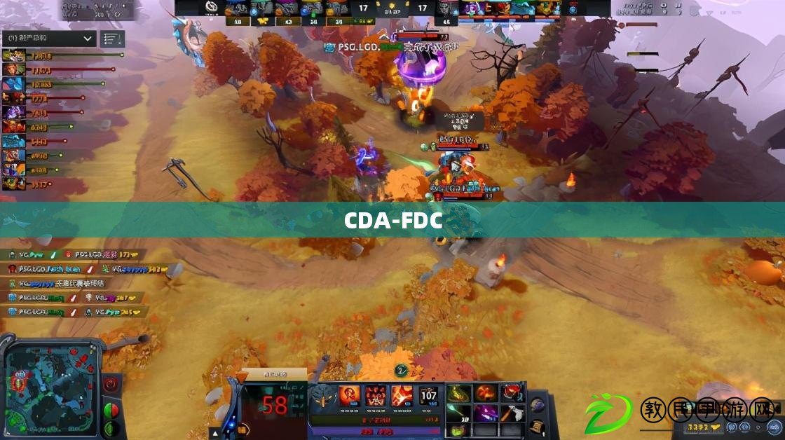 CDA-FDC