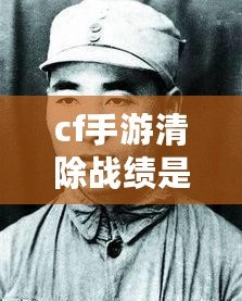 ??保衛蘿卜4終極挑戰，阿波與魔法寶藏120關全攻略，解鎖隱藏寶藏的秘密！??