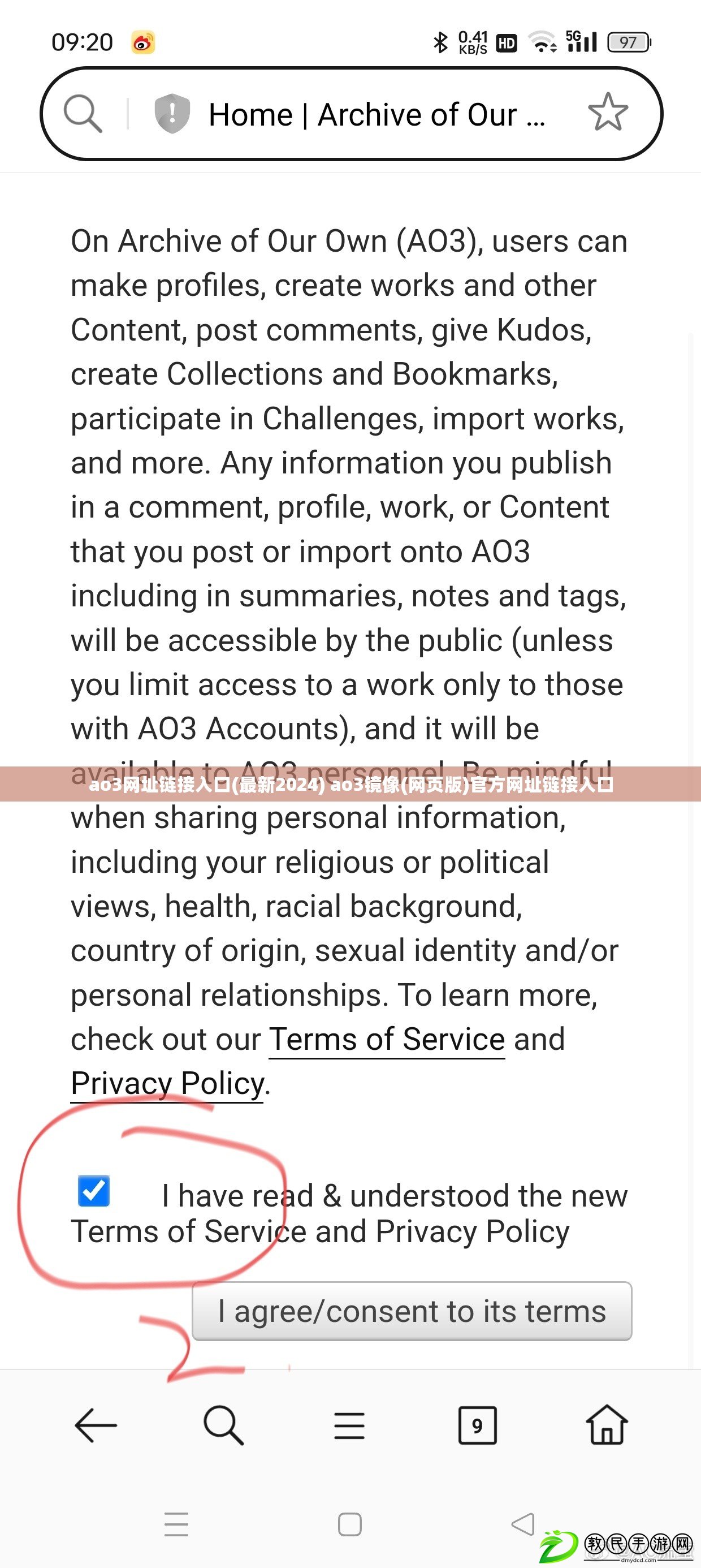 ao3網址鏈接入口(最新2024) ao3鏡像(網頁版)官方網址鏈接入口