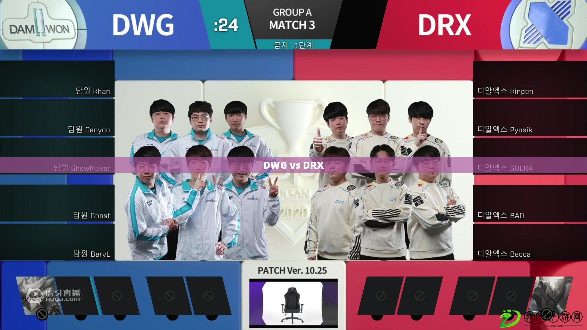 DWG vs DRX DWG vs DRX