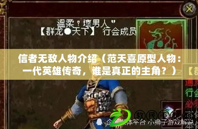 黑神話悟空：第五回灰燼林絕境挑戰，灰燼臺通關秘籍全解析！
