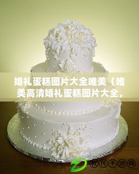 ??大俠立志傳終極秘籍揭秘，如來神掌獲取全攻略??