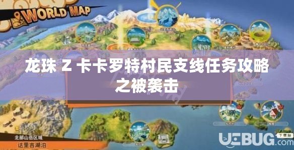 ??鳴潮必練！四星角色強度大揭秘，打造你的夢幻陣容！??