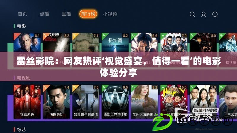 gta4攻略3dm（GTA4攻略：全面圖文指南，助你征服紐約黑幫?。? title=