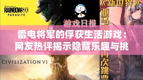 ??獨家揭秘！鳴潮云芝全收集攻略+高效采集路線大放送??