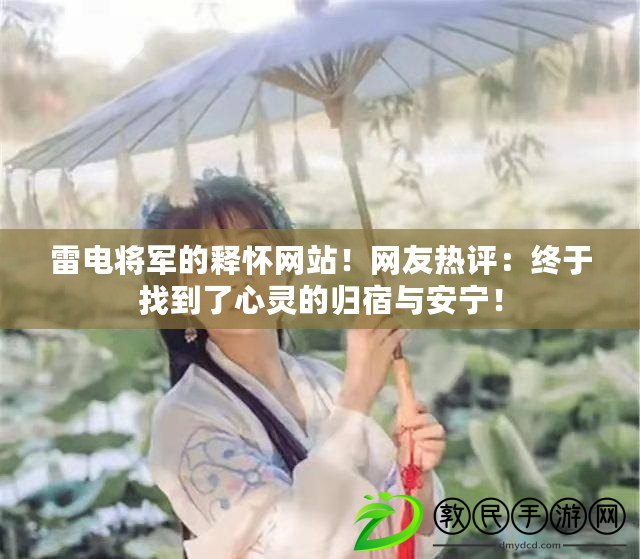 超碰自拍辣椒：網友熱議這款新奇特辣椒的獨特魅力與美味體驗！