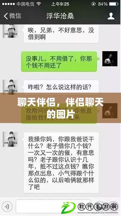 索拉諾，索拉諾沙漠