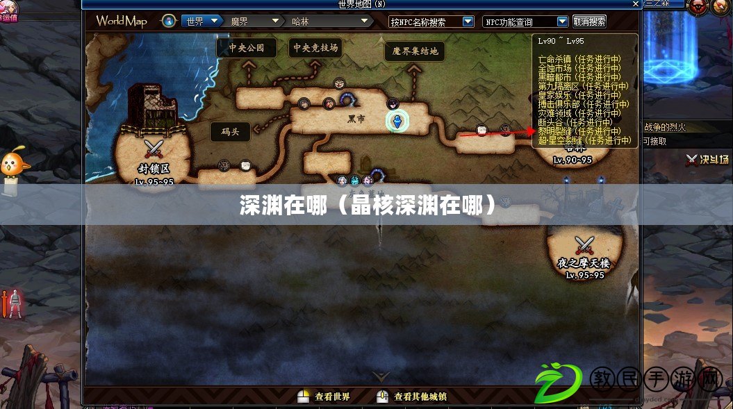 劍盾飛膝踢怎么獲得(寶可夢劍盾飛膝踢學習地點詳解) 劍盾飛膝踢怎么獲得(寶可夢劍盾飛膝踢學習地點詳解)
