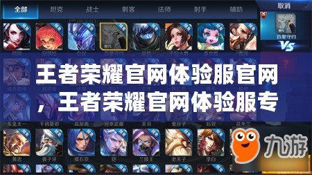 塞爾達傳說王國之淚帖恩馬帖恩神廟怎么過-塞爾達傳說王國之淚帖恩馬帖恩神廟通過方法介紹