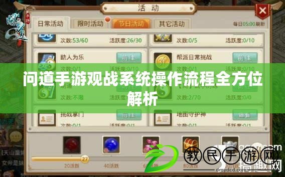 gendarmerie是干嘛的（什么是gendarmie？）