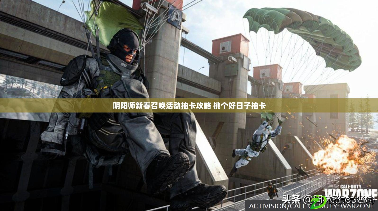 陰陽師新春召喚活動抽卡攻略 挑個好日子抽卡