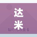 達米亞尼經典電影：網友評分9.2，值得一看的不朽之作