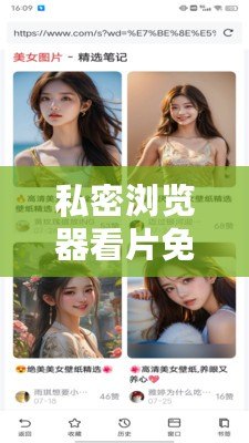 私密瀏覽器看片免費下載視頻，私密瀏覽器看片免費下載視頻