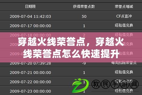 口袋妖怪漆黑的魅影下載（百科知識助手：探索《漆黑的魅影》破解版，解鎖神秘口袋妖怪世界?。? title=