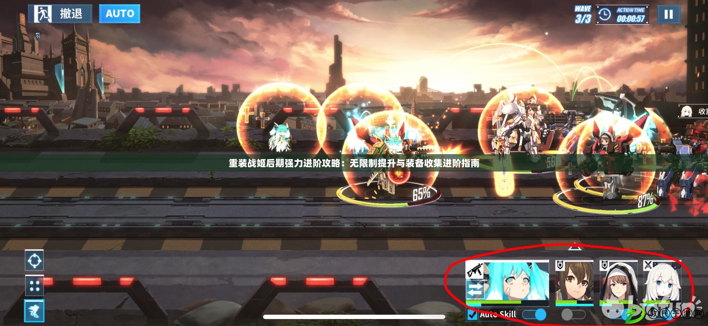 重裝戰姬后期強力進階攻略：無限制提升與裝備收集進階指南