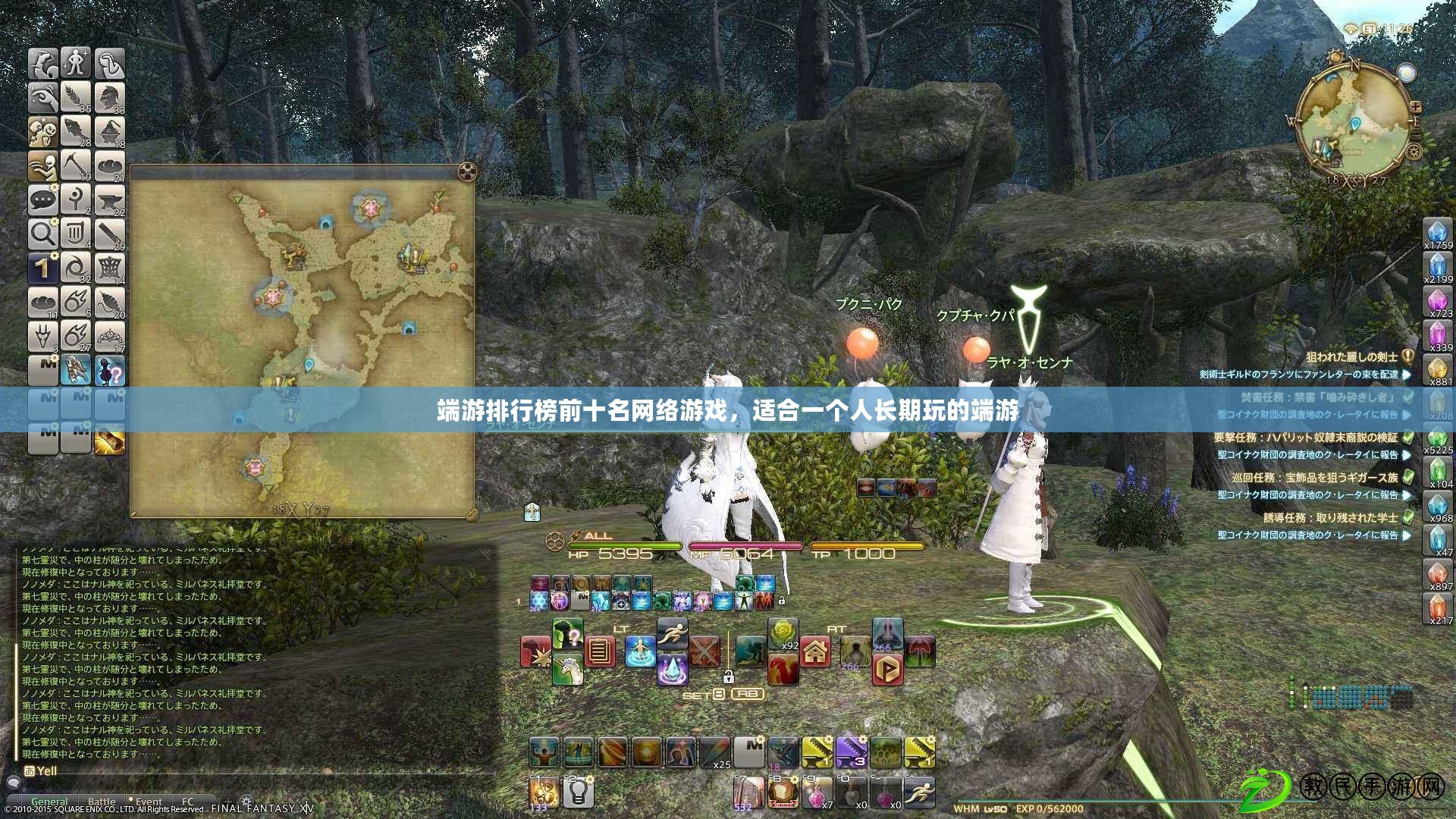 端游排行榜前十名網絡游戲，適合一個人長期玩的端游