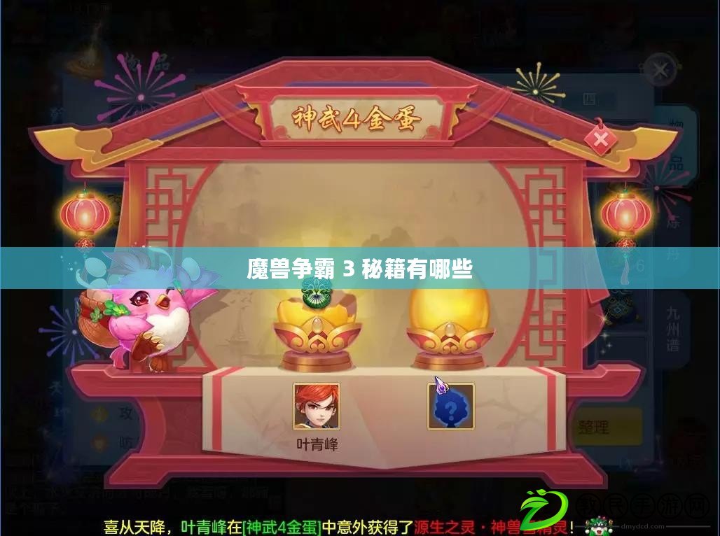 魔獸爭霸 3 秘籍有哪些 魔獸爭霸 3 秘籍有哪些