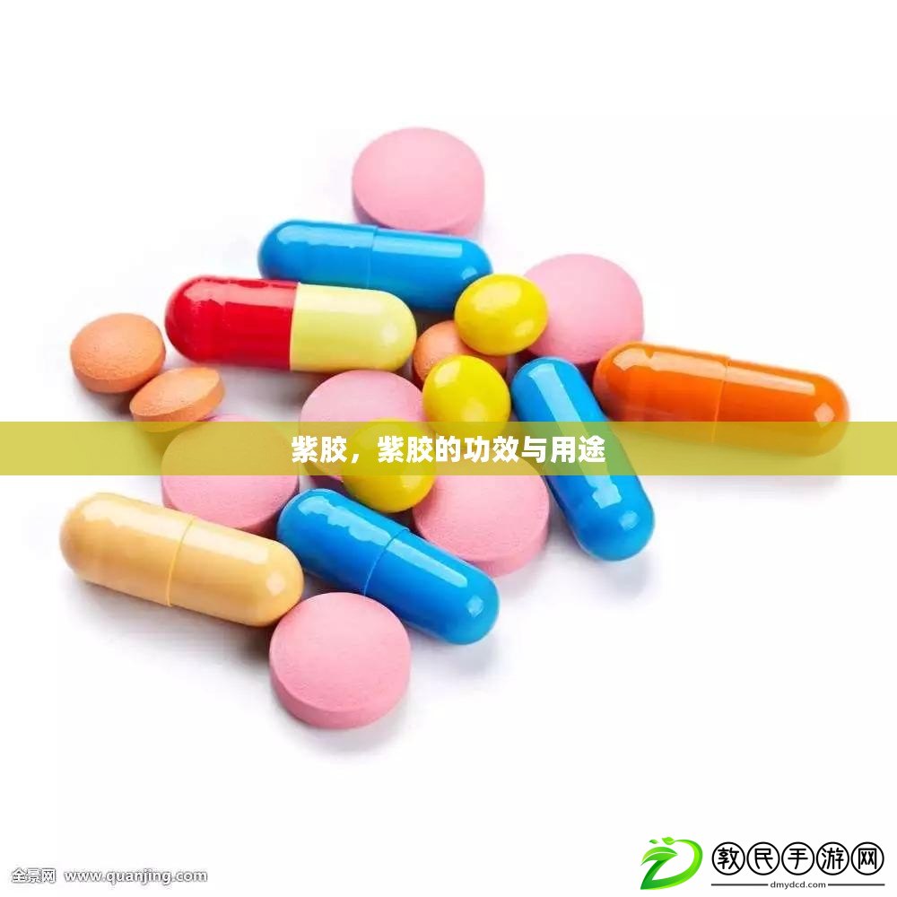 紫膠，紫膠的功效與用途