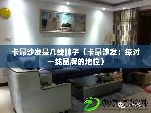 航海王強者之路8月4日10時安卓平臺新服活動開啟：航海強者，共赴榮耀新征程