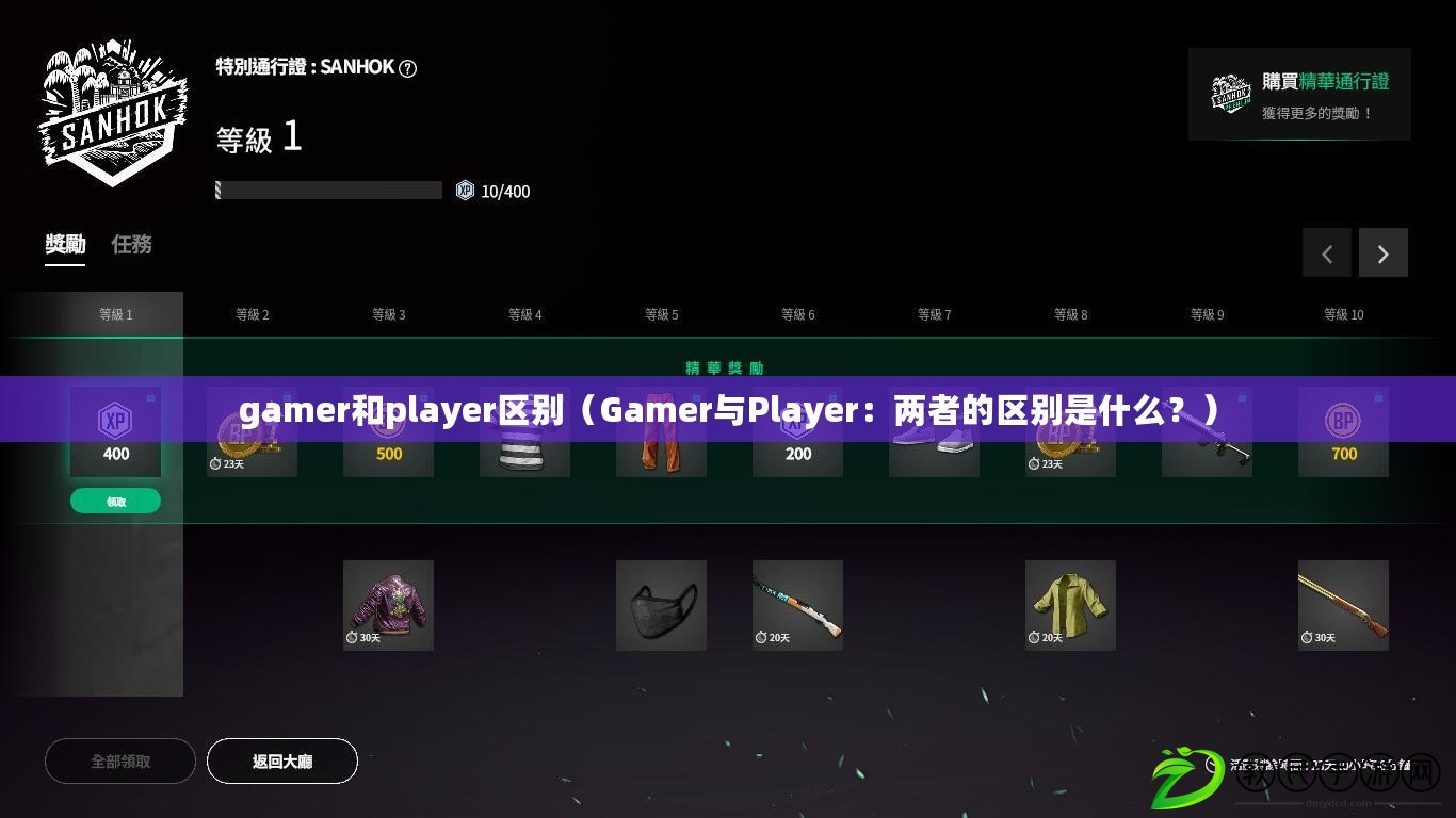咒怨游戲steam（解救迷信游戲：臺灣父親拯救女兒的奇幻冒險）