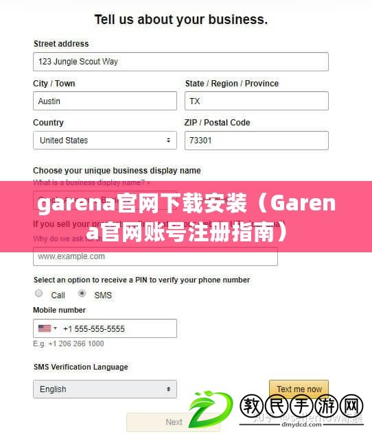 garena官網下載安裝(Garena官網賬號注冊指南) garena官網下載安裝(Garena官網賬號注冊指南)